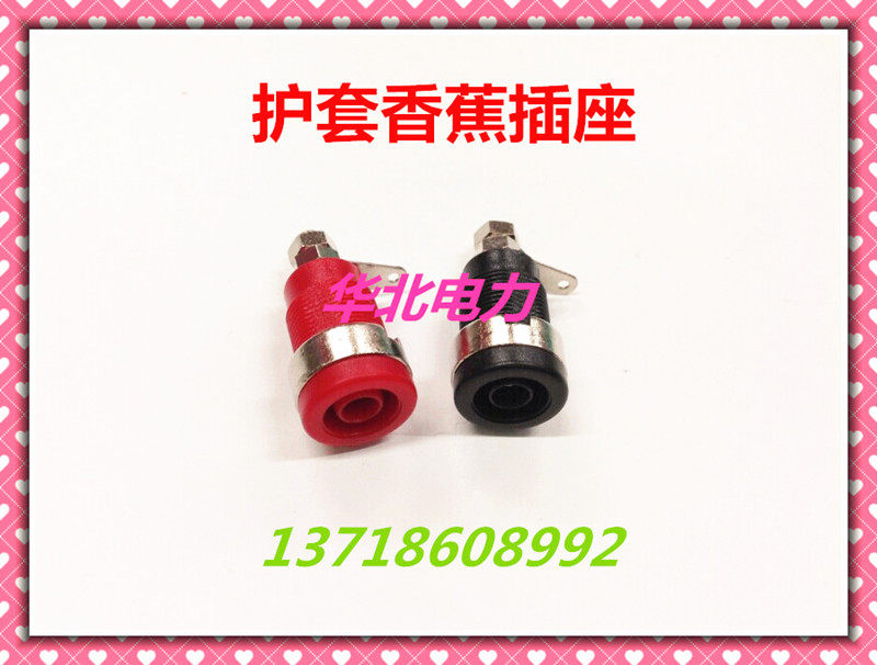 华北电力接线柱4mm香蕉座接线端子接地 电力测试柱 JXZ-1φ12开孔在类目 影音电器, 影音家电配件, hifi音响配件, 接线柱中 - 来自Buy2taobao.com提供专业的淘宝代购服务