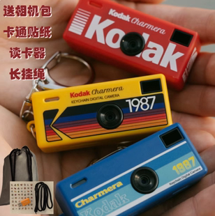 顺丰新年礼物 Kodak Charmera柯达钥匙扣1987数码复古CCD盲盒相机