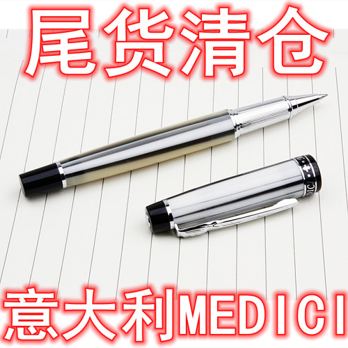 清仓宝珠笔MEDICI/梅第奇