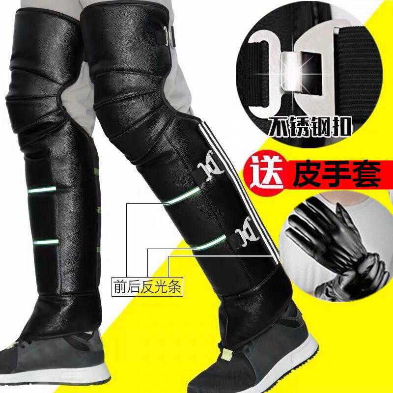 电动车护膝冬季骑行挡风加长防寒保暖防风电瓶摩托车骑车护腿男女,电动车/配件/交通工具,电动车护膝,淘宝优惠券,粉丝福利购,淘宝优惠卷