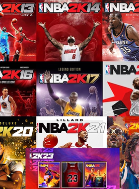 NBA2K13/14/15/16/17/18/19/20/21/22/23全套合集PC电脑单机游戏
