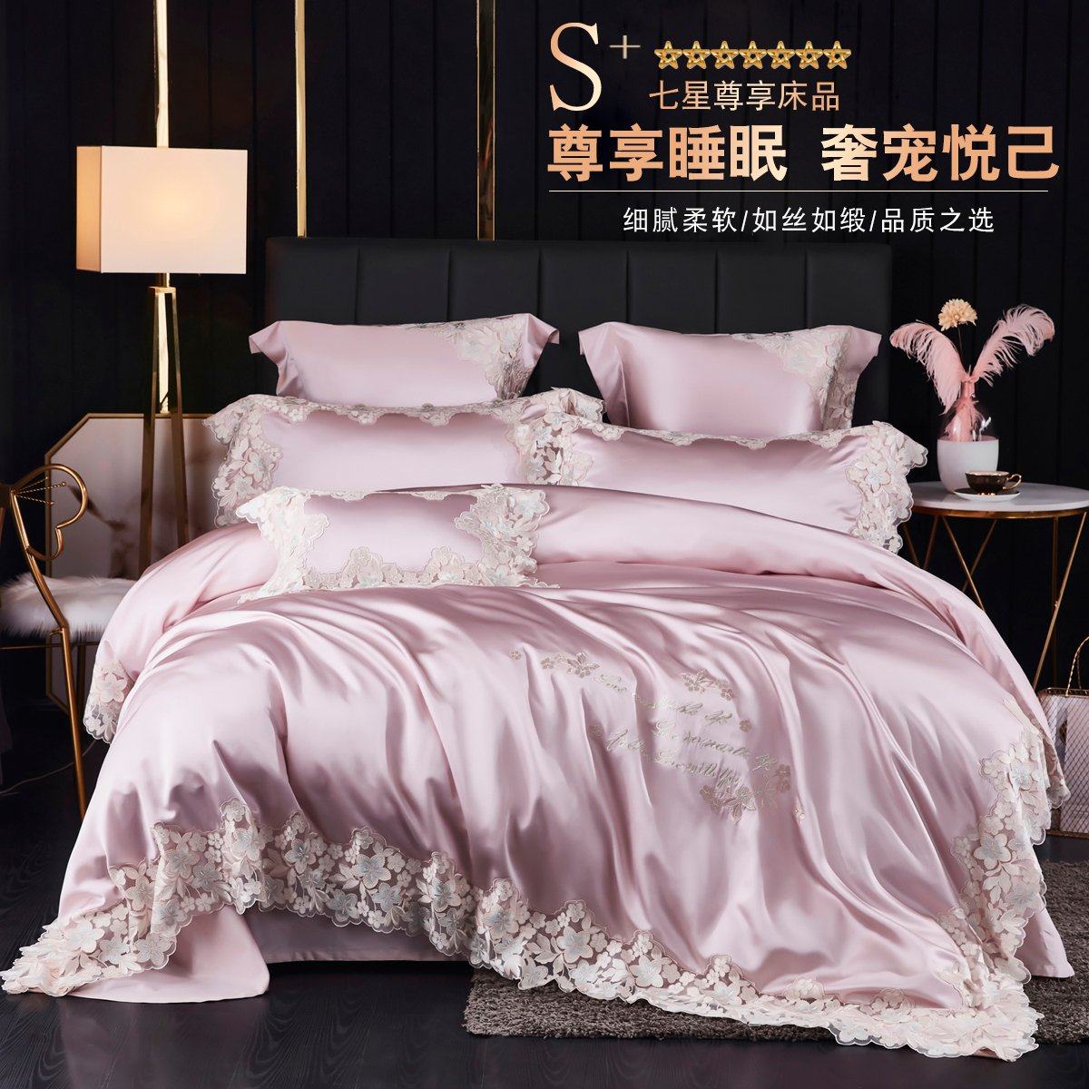欧式160支真丝棉四件套公主风高档全棉蕾丝花边丝绸被套床上用品