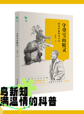 江苏凤凰科学技术出版社