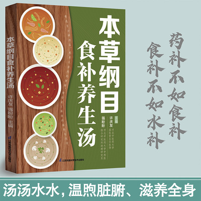 江苏凤凰科学技术出版社