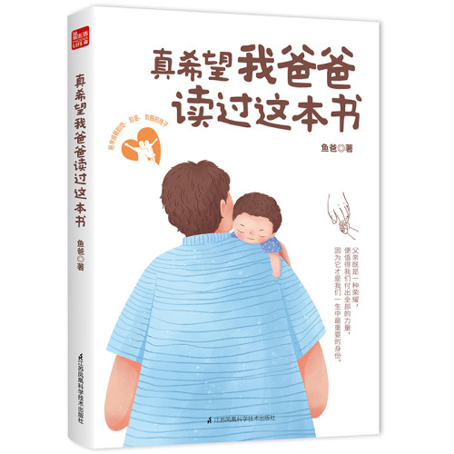 江苏凤凰科学技术出版社