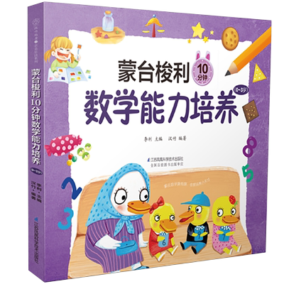 江苏凤凰科学技术出版社