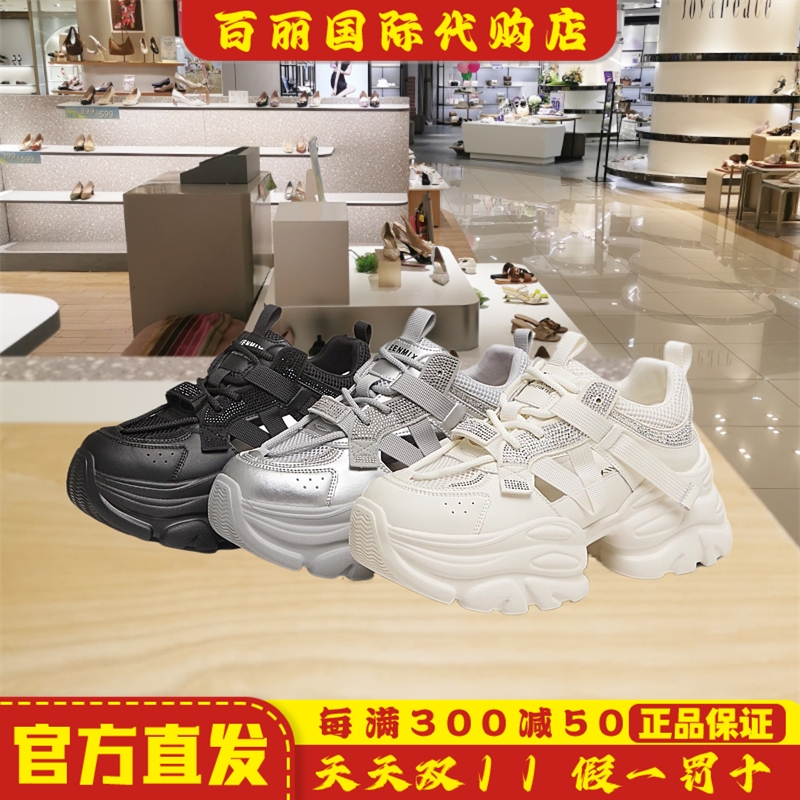 天美意夏季新款商场同款女鞋