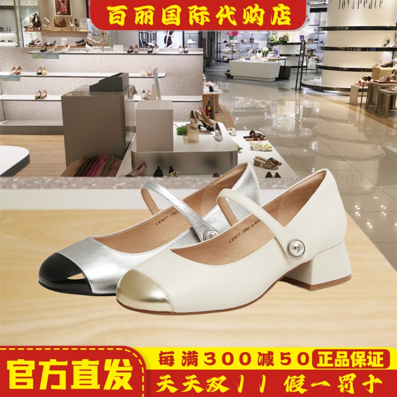 天美意法式复古玛丽珍皮鞋女鞋