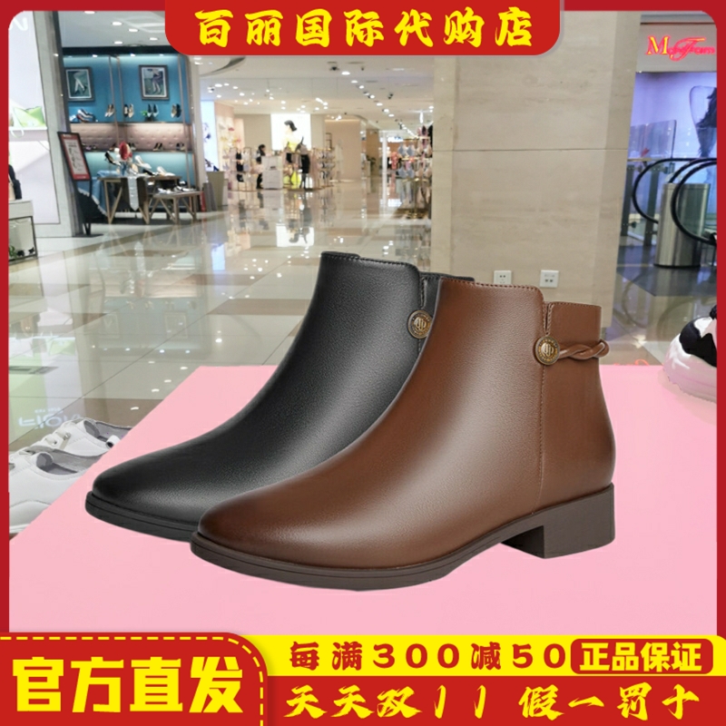 森达时装靴女鞋冬季新款商场同款