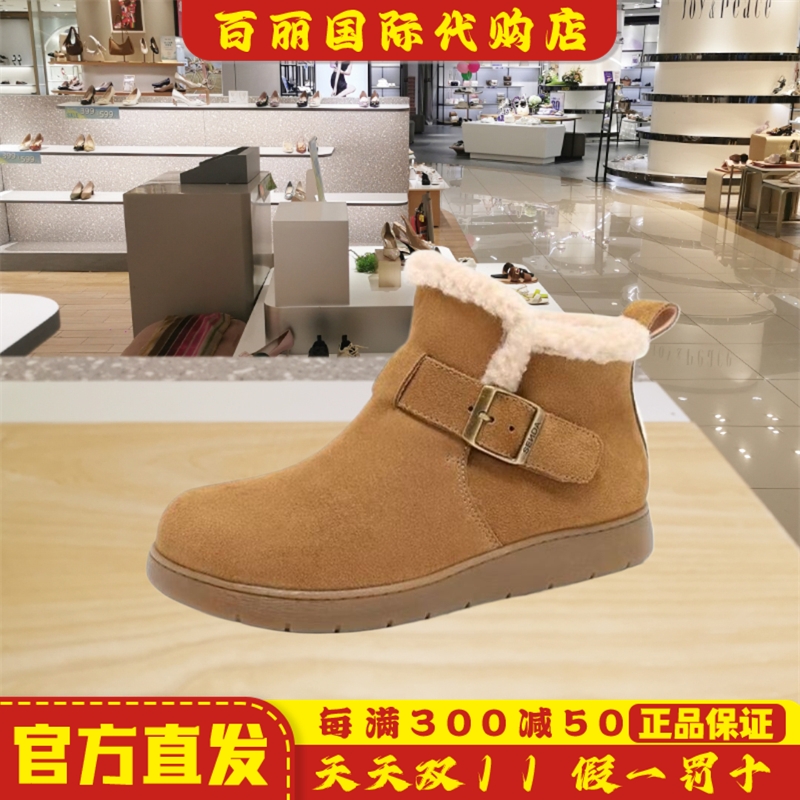 森达雪顶可可雪地靴女靴春季