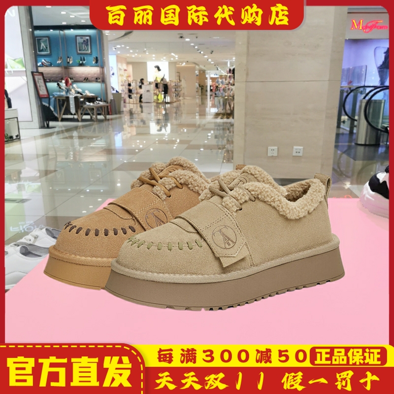他她冬季女鞋时尚真皮保暖