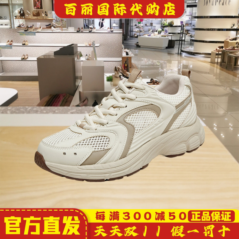 天美意夏季新款商场同款男鞋时尚