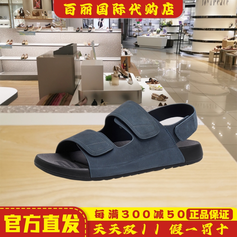 天美意夏新款男鞋休闲沙滩鞋外穿
