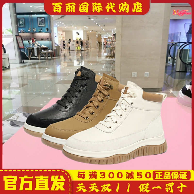 森达工装靴女鞋冬新款商场同款
