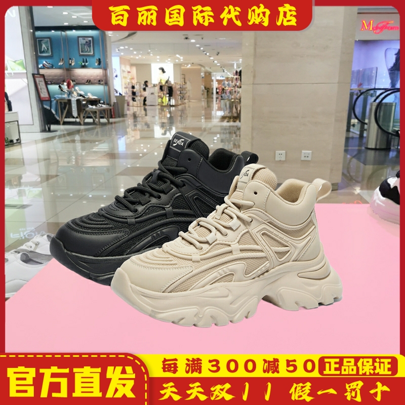 森达老爹鞋女鞋冬季新商场同款
