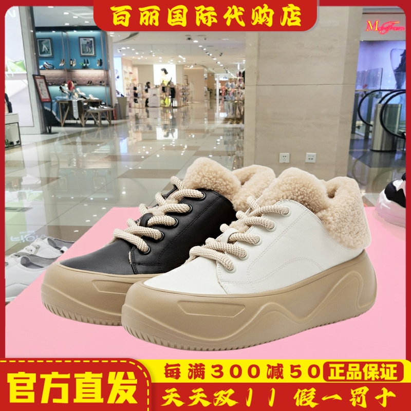 思加图冬季学院复古毛毛鞋