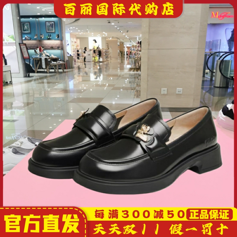 天美意史迪奇联名英伦浅口乐福鞋