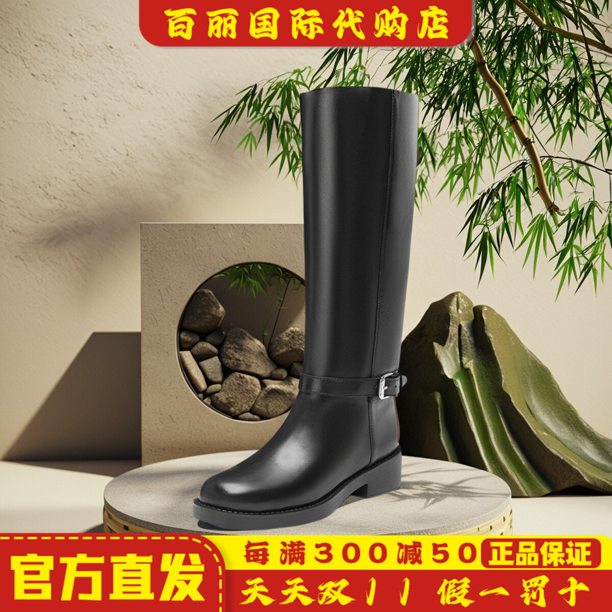 李嘉格同款思加图女鞋冬季黑森林
