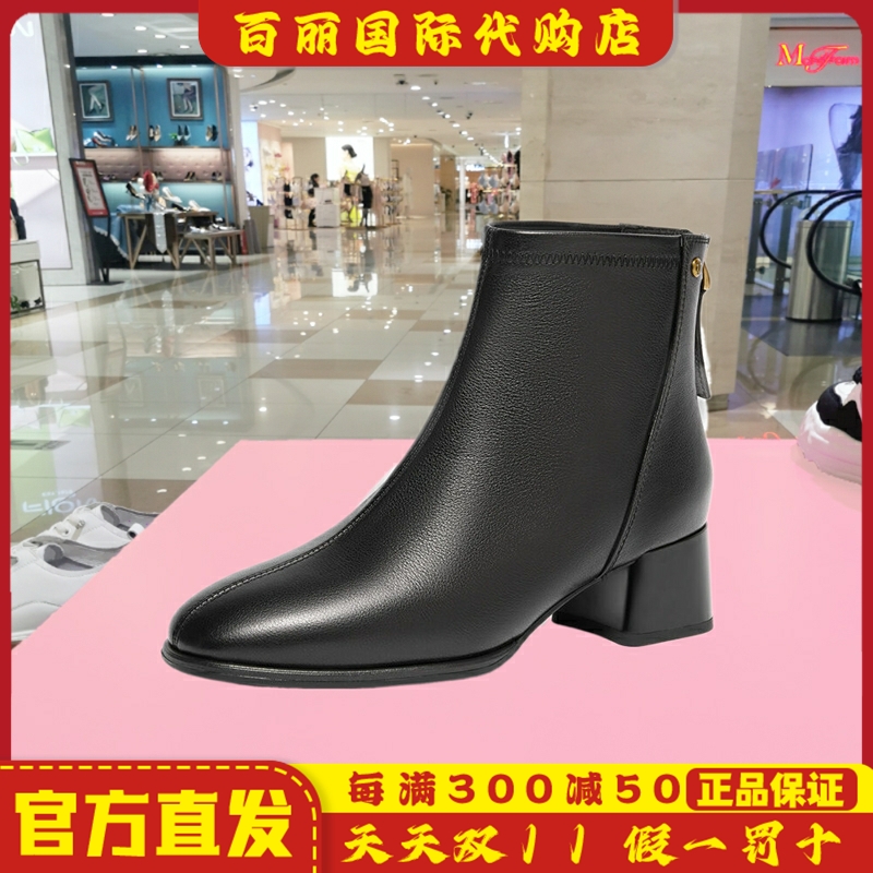 森达时装靴女鞋冬季新款商场同款
