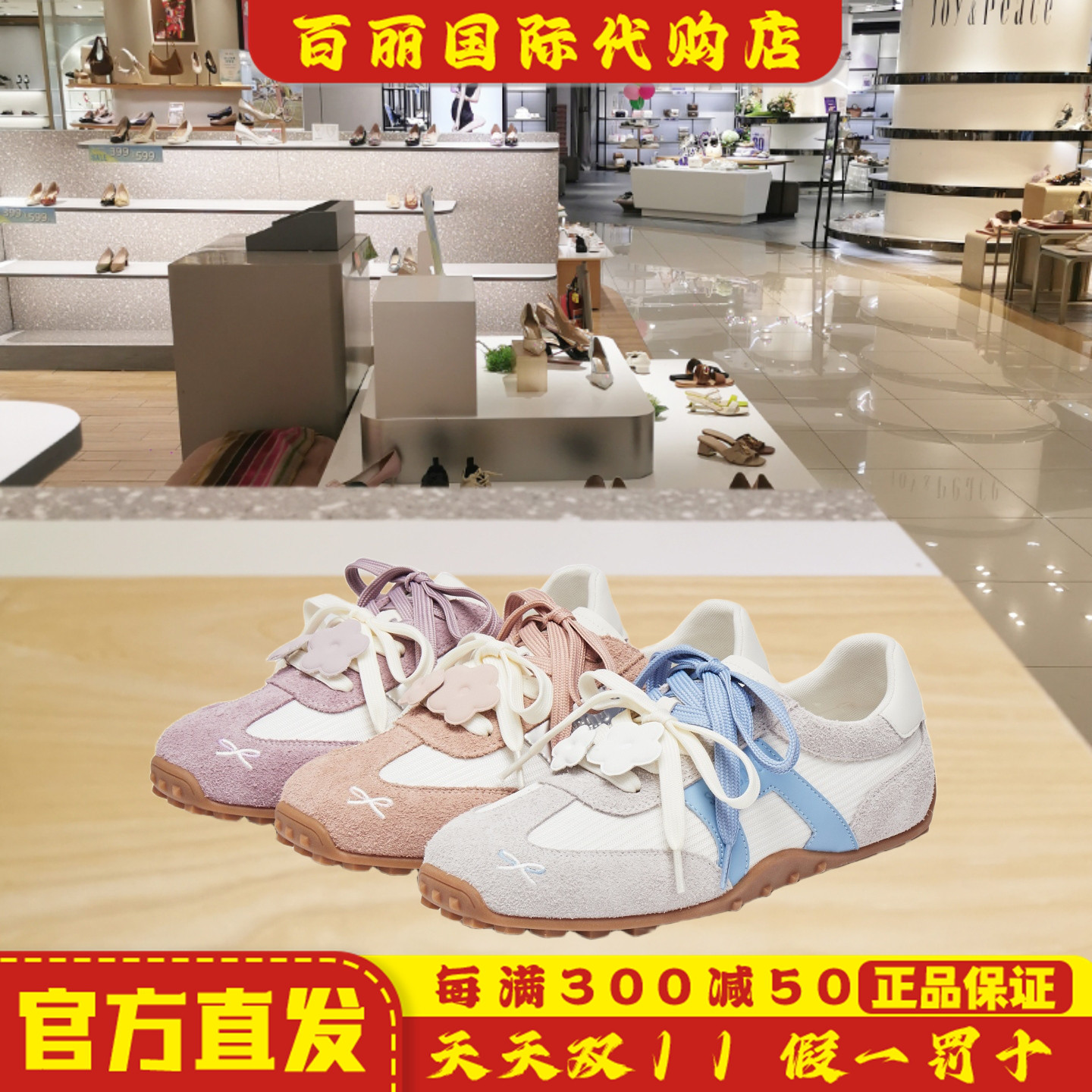思加图2025秋甜美复古德训鞋阿甘鞋运动休闲鞋百搭女鞋S1225CM5