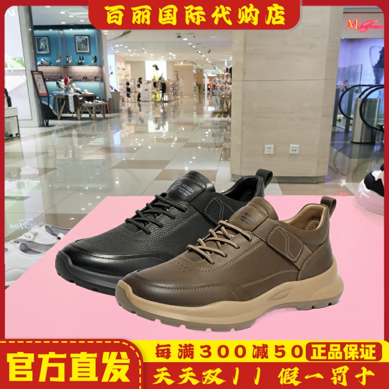 森达健步鞋男鞋冬季新款商场同款