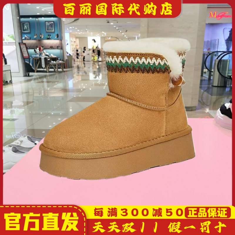 他她冬季女鞋时尚厚底保暖舒适