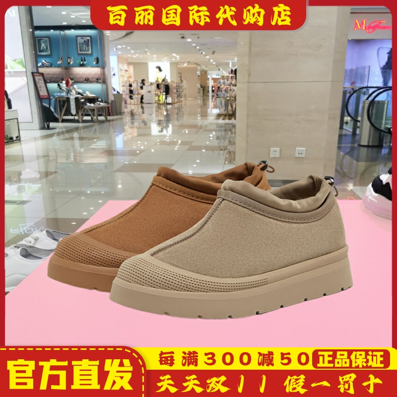 百思图冬季商场新款男鞋加绒保暖
