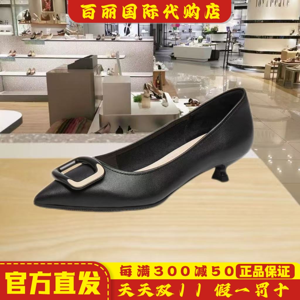 思加图2025春季新款奶油鞋中跟单鞋浅口鞋气质通勤女皮鞋9ER84AQ5