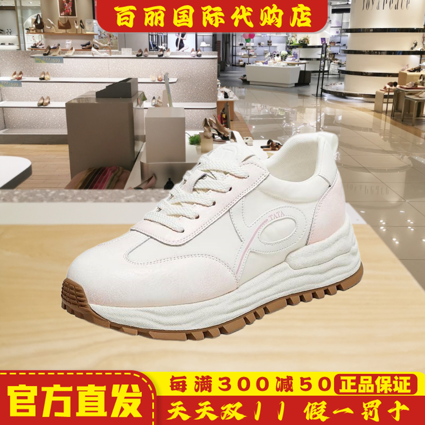 他她2025秋新款鞋子女款商场同款阿甘鞋女休闲运动鞋新款WPC10CM5