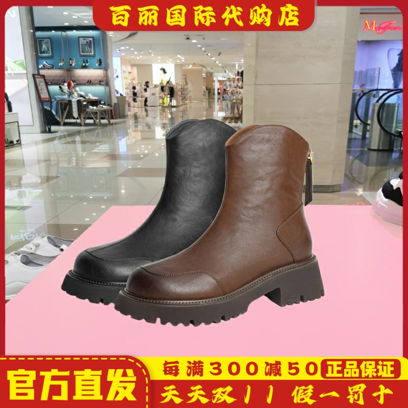 百丽女鞋厚底显瘦瘦弹力靴子