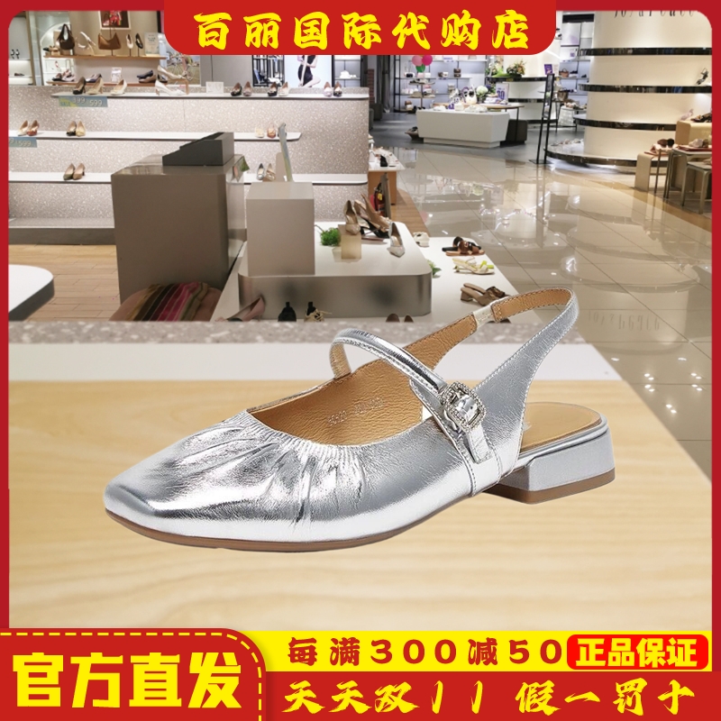 Bata拔佳包头凉鞋女鞋2025夏季新款舒适粗跟百搭玛丽珍鞋5C629BH5