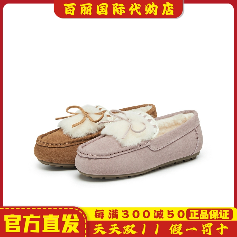 天美意复古休闲加绒保暖毛毛女鞋