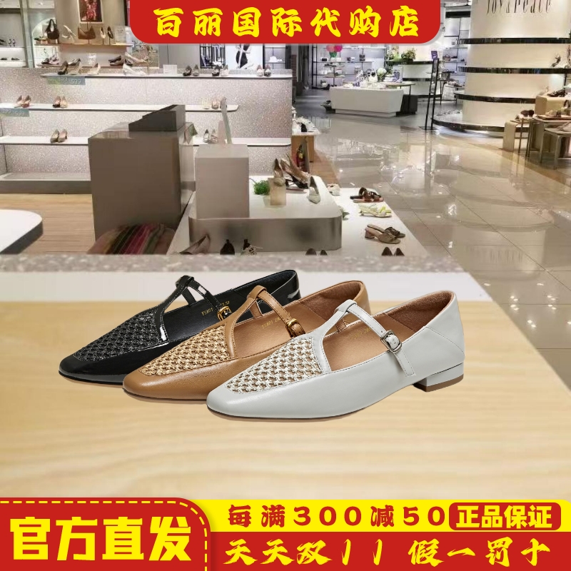 他她2025夏新款超模玛丽珍鞋