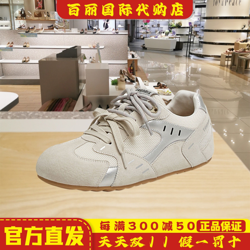 天美意女鞋复古厚底阿甘德训鞋