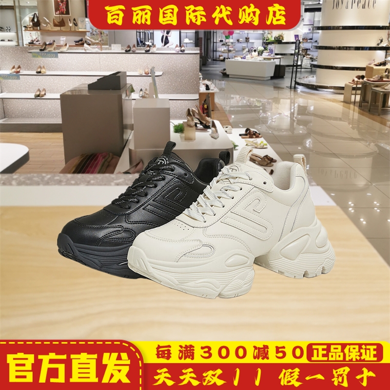 他她厚底复古老爹鞋女鞋加绒休闲