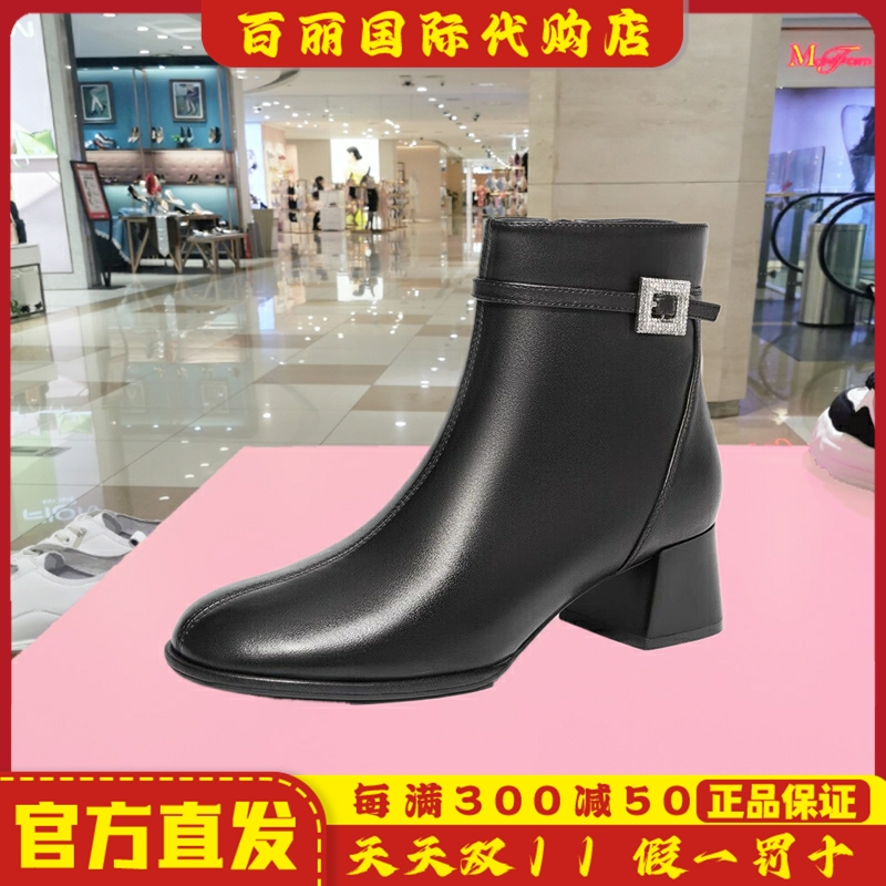 森达时装靴女鞋冬季新款商场同款