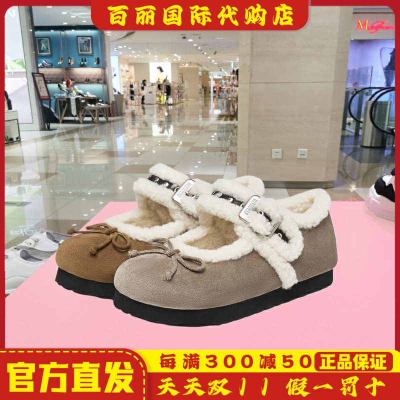 思加图冬季新款女鞋甜酷勃肯鞋