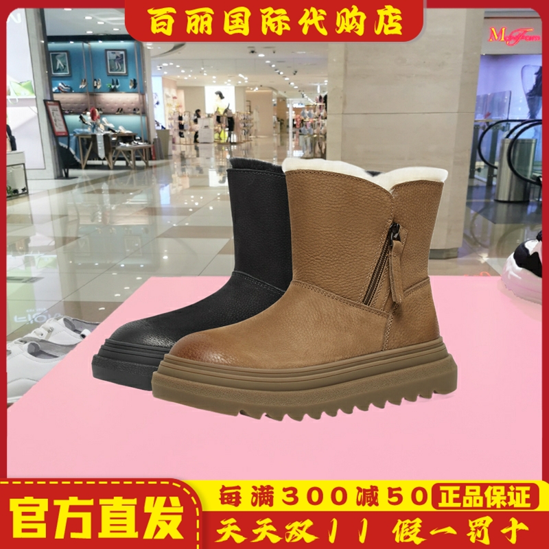 天美意青年学院加绒保暖雪地靴
