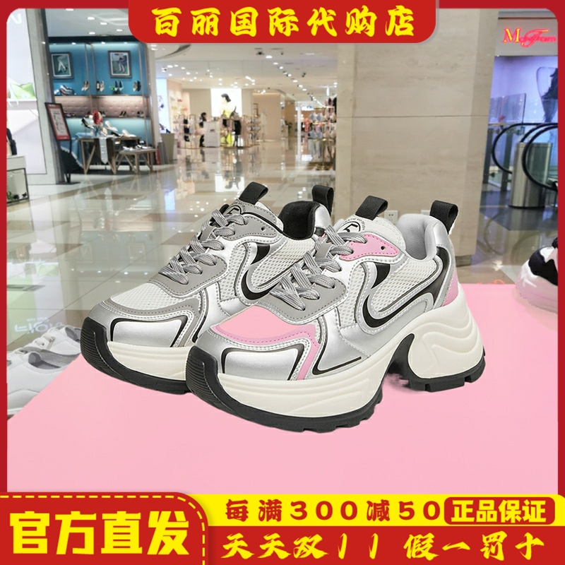 他她厚底老爹鞋女休闲运动鞋女鞋
