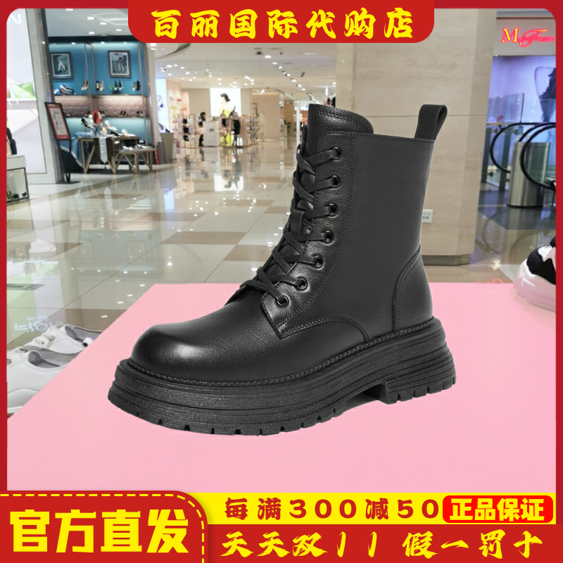 百丽/Belle女靴英伦风厚底女鞋