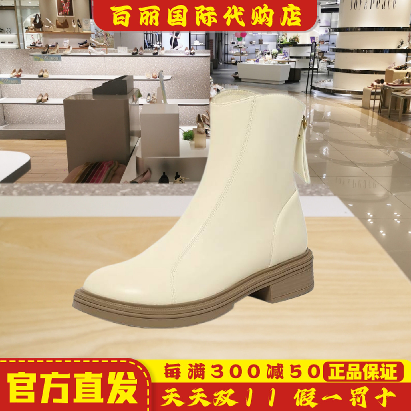 百丽冬女鞋小蛮腰弹力瘦瘦靴加绒