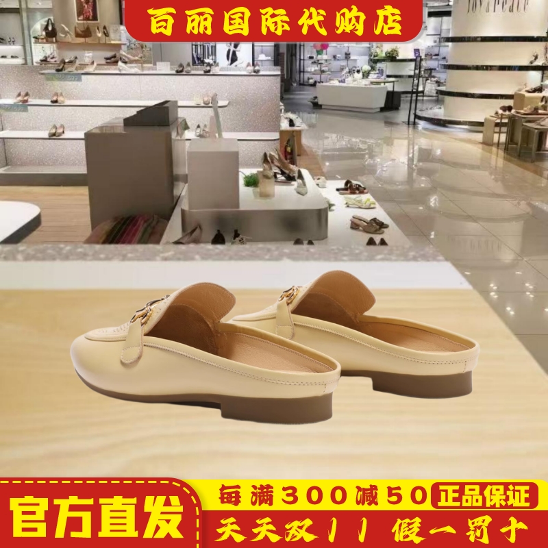 百丽女鞋子透气穆勒鞋2025夏新