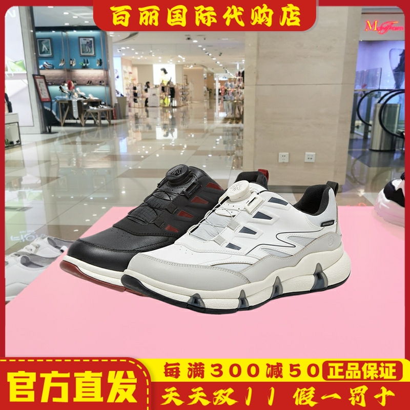 圣伽步秋季新款商场同款男鞋