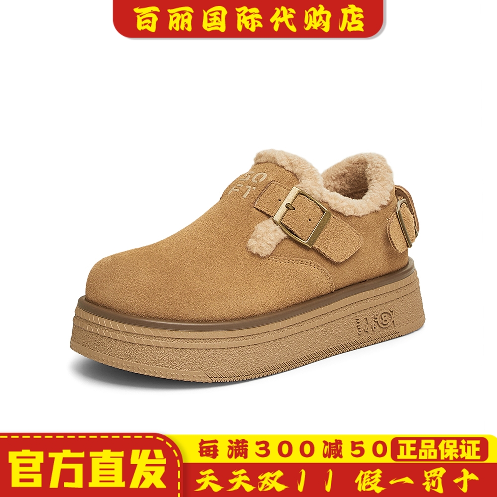 百思图冬季商场新款女鞋真皮保暖