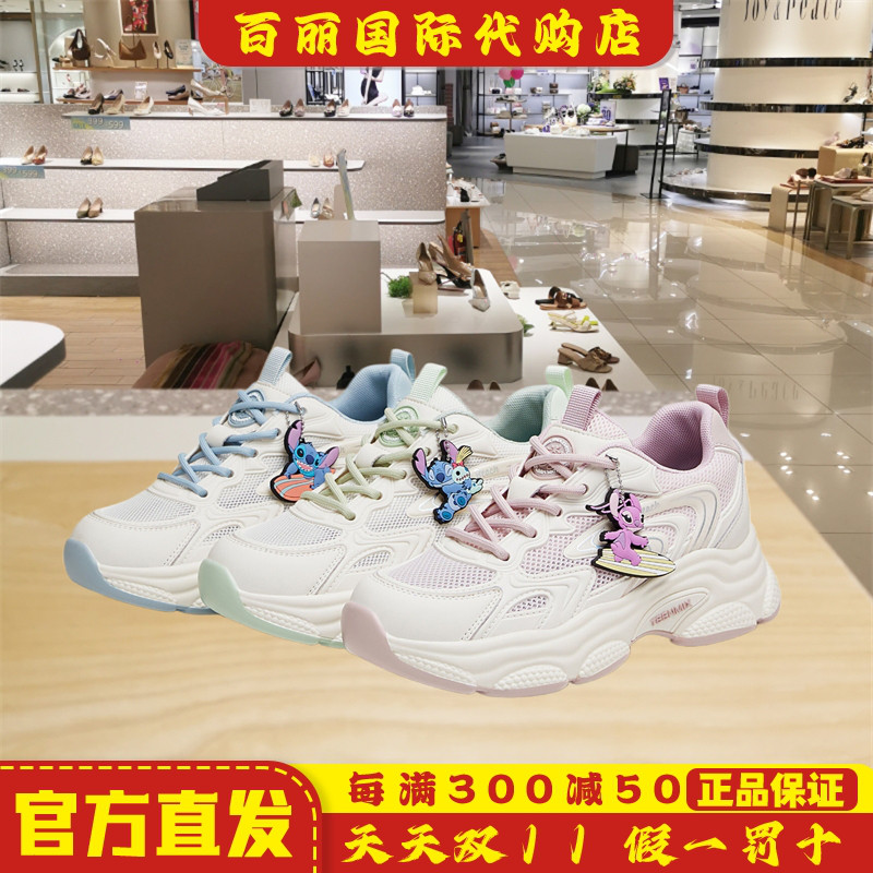 天美意夏季新款商场同款女鞋