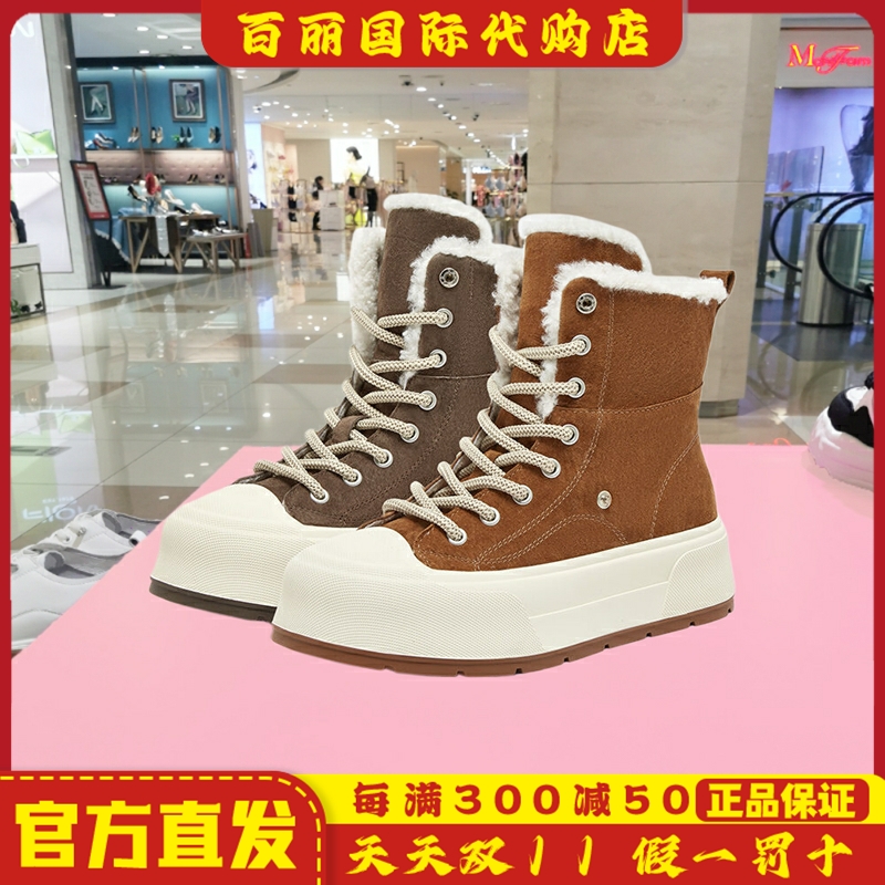 百思图冬季商场新款女鞋加绒