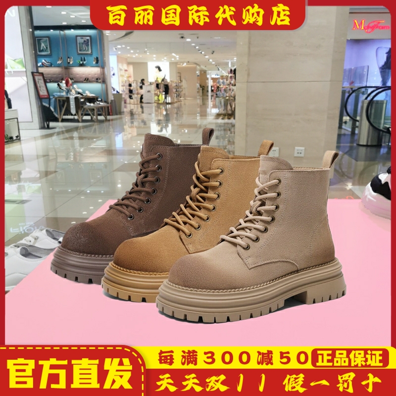 百丽复古厚底马丁靴工装靴女鞋