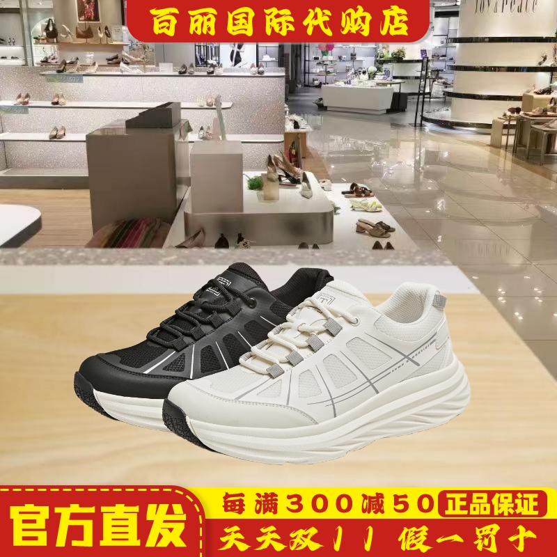 他她2025夏新厚底休闲运动鞋男鞋