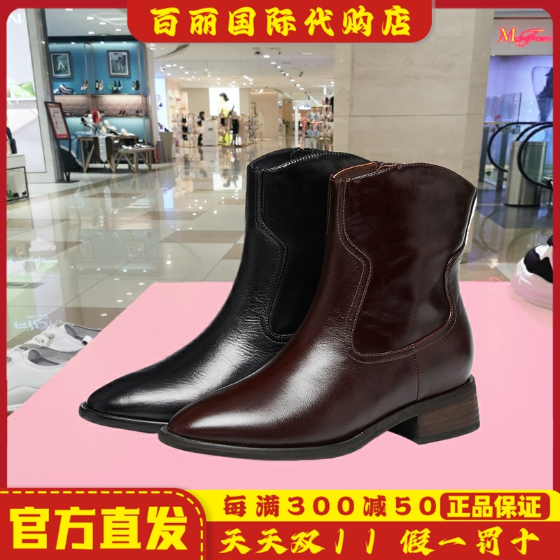 真美诗冬季女鞋真皮优雅尖头粗跟