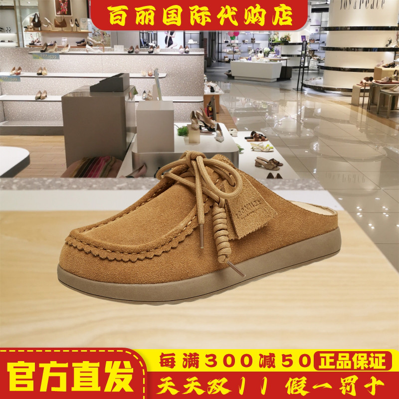 天美意女鞋复古厚底包头半拖鞋